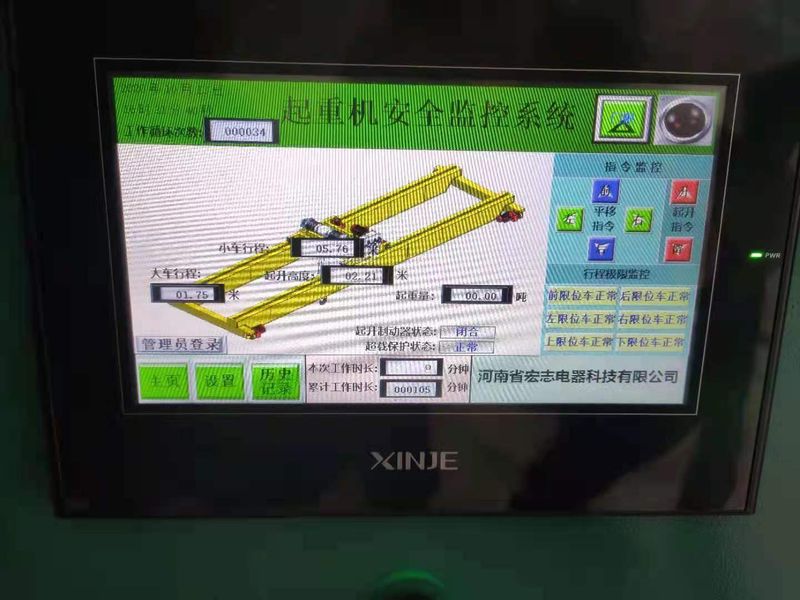 起重機電氣監(jiān)控系統 
